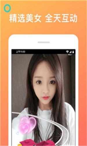 妖精视频软件下载