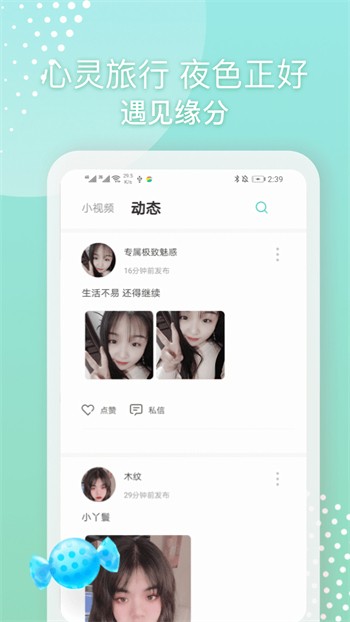 绿巨人千层浪黑科技优享版app下载
