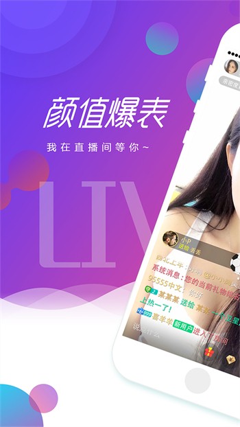 野花社区在线观看高清视频动漫免费版下载