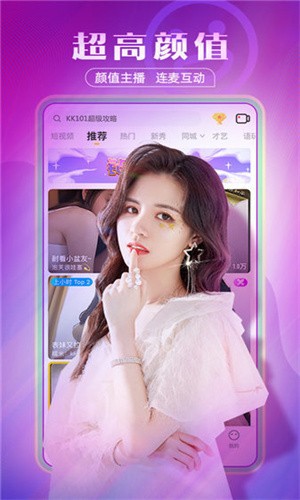 黄金网站app软件下载安装免费版本