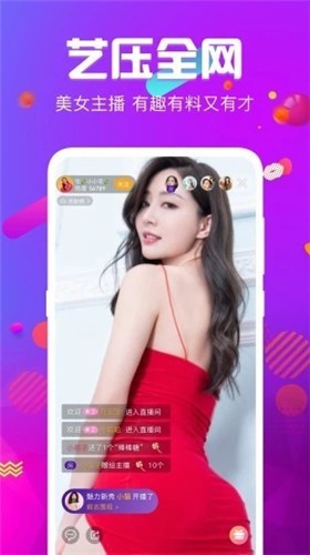 草莓丝瓜芭乐樱桃秋葵小蝌蚪榴莲