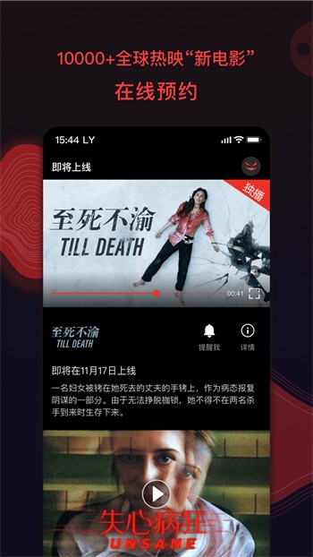 东京热直播app