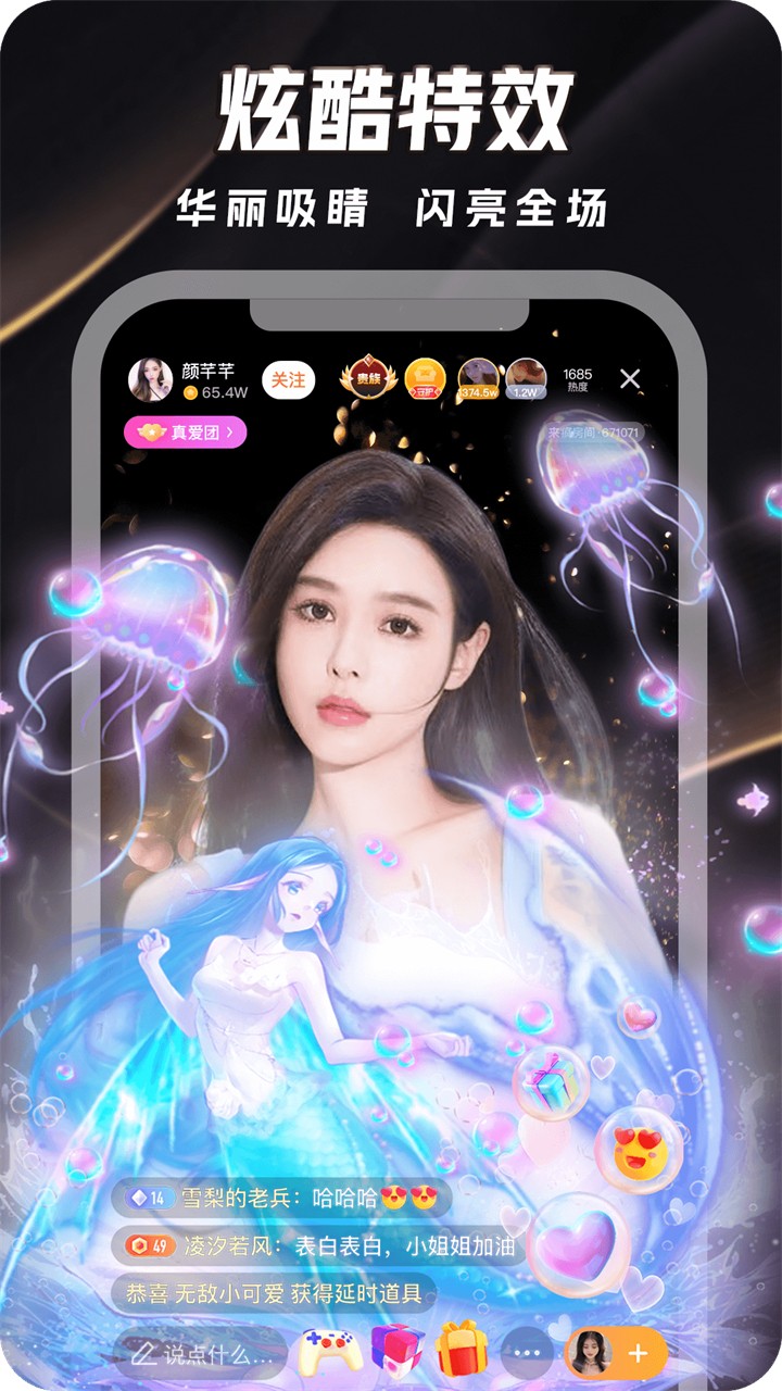 妖精视频播放器下载入口最新版app下载