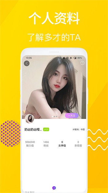 好色先生手机版在线下载下载