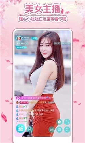 蜜乳视频apk下载大全下载