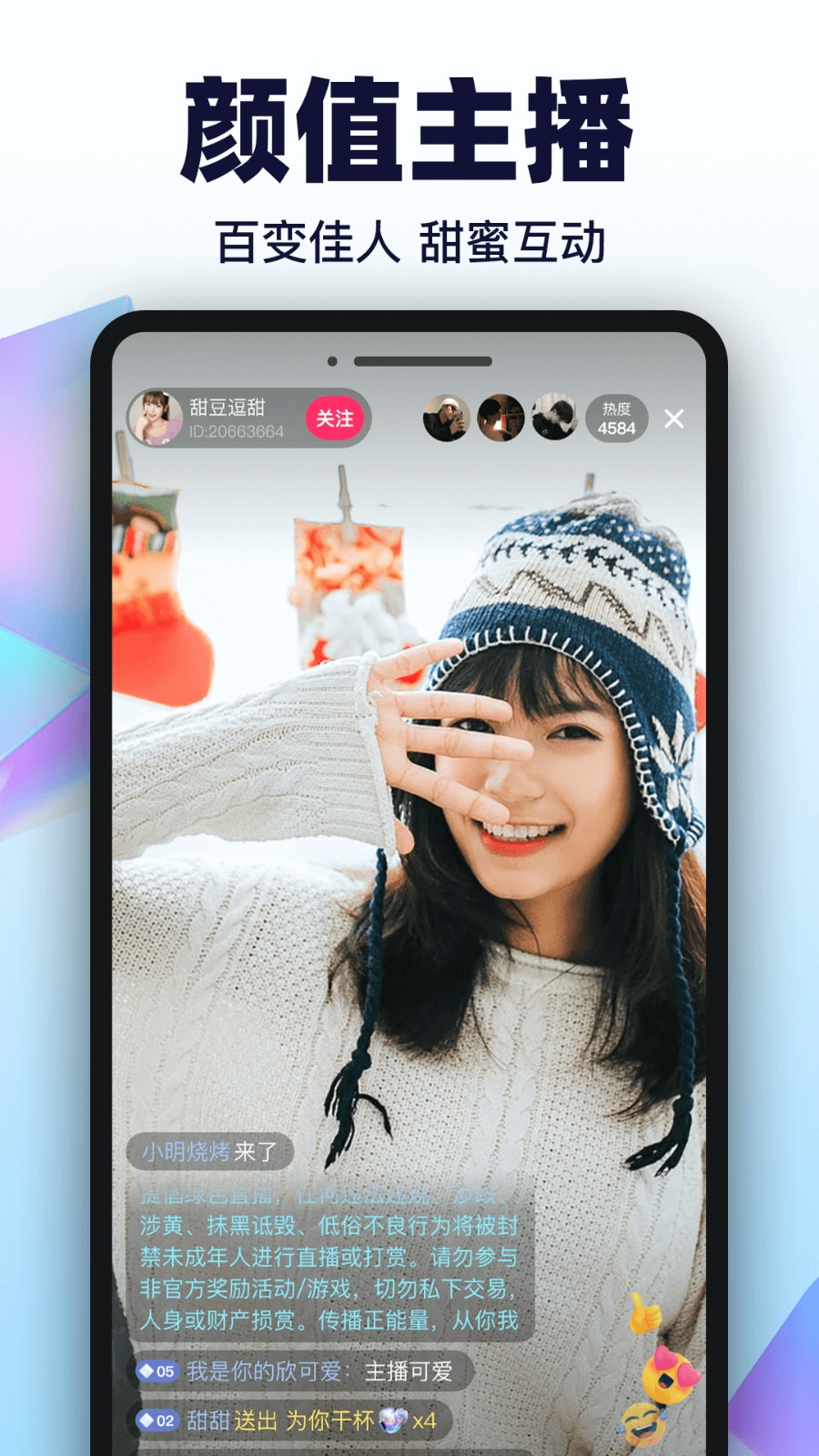 樱樱视频播放器下载安装app下载
