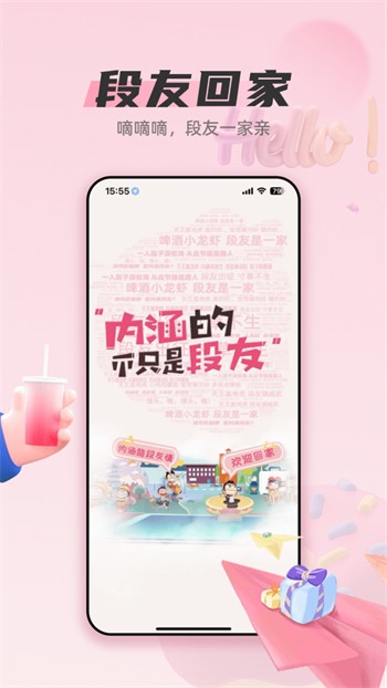 富二代app解锁版下载安装