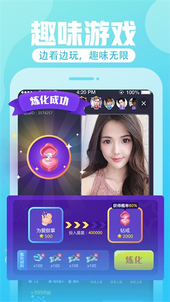 青橙app安卓版下载