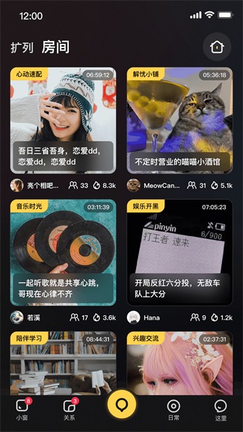 加藤视频apk下载安装下载