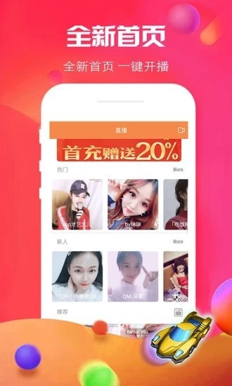 菠萝菠萝蜜免费视频高清观看版下载
