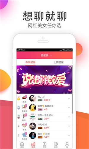 xvdevios中文版软件下载入口漫画app下载