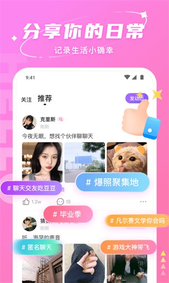 草莓视频向日葵视频绿巨人无限看版下载