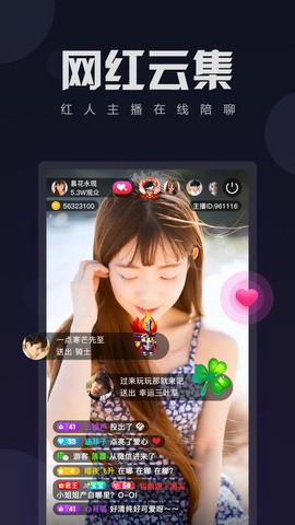 免费夜晚扑克直播软件版