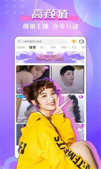 榴莲视频apk免费下载app下载