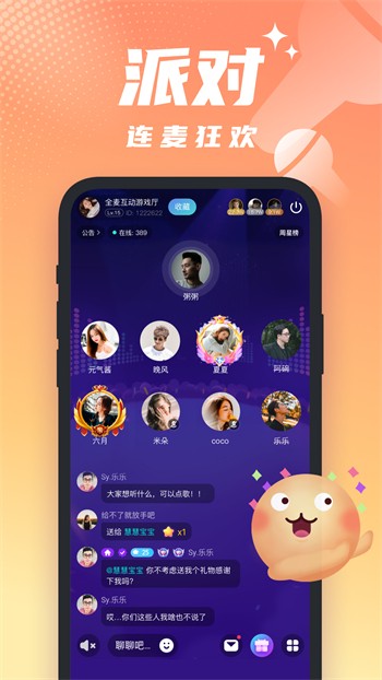 幸福宝秋葵榴莲ios版下载