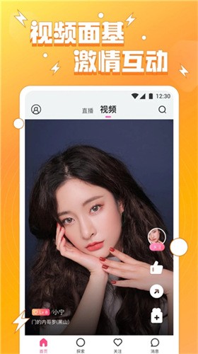 花季传媒app下载3.0.3app下载