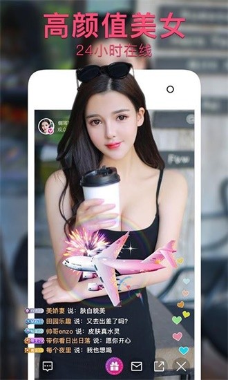简易影视app官方下载
