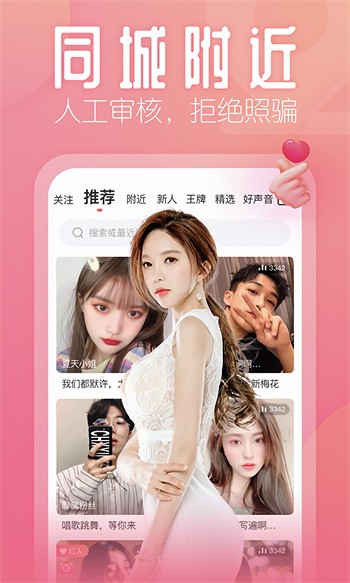 快猫短视频app免费下载安装