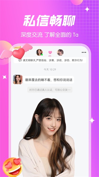丝瓜视频直播下载安装下载