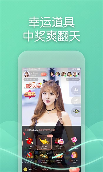 857视频安装包下载安装下载