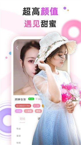 桃花直播视频免费观看下载