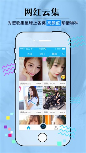午夜视频软件