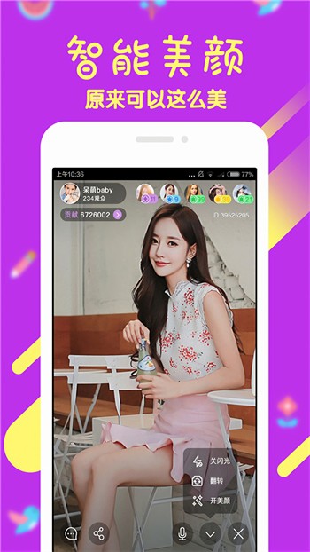 好男人官网高清免费观看视频app下载