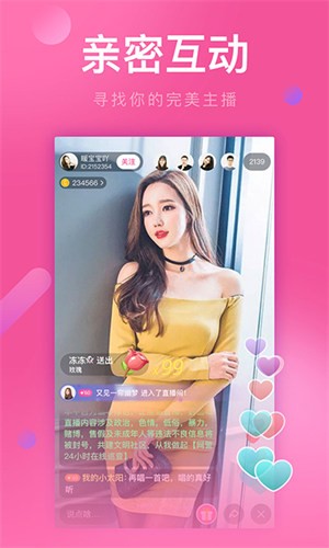 青草影视播放器下载大全