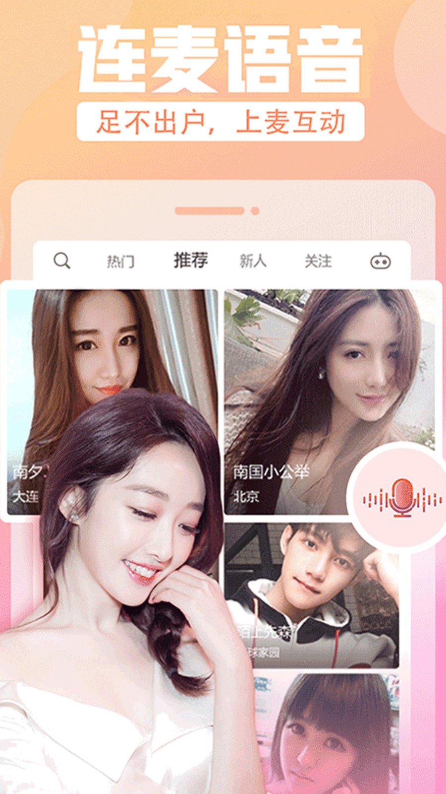 粉色视频成版下载