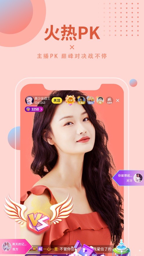 新娘圈下载地址最新版