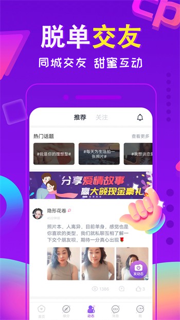蜜桃811tv直播app安装包免费下载免费版在线观看