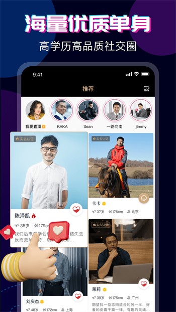 蜜桃浏览器下载入口下载
