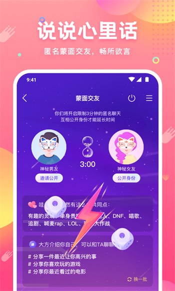 草莓香蕉榴莲丝瓜幸福宝大全app最新版下载