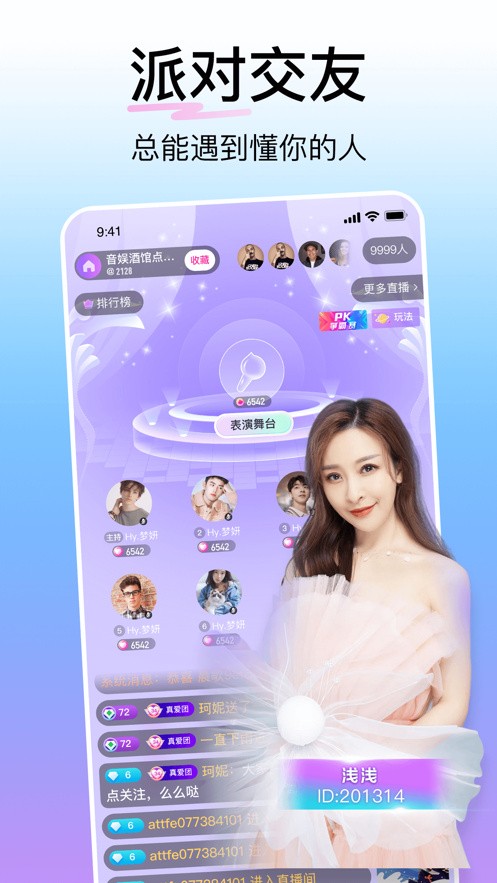 小黄人影视app