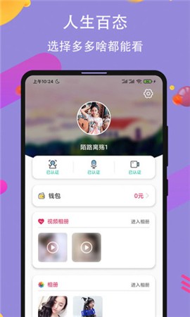 香蕉成视频人apk免费下载下载app