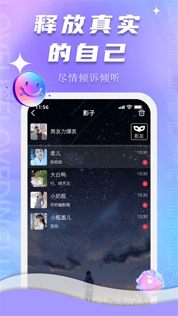性巴克视频手机版下载