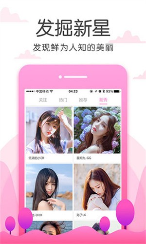 银杏视频影视版最新