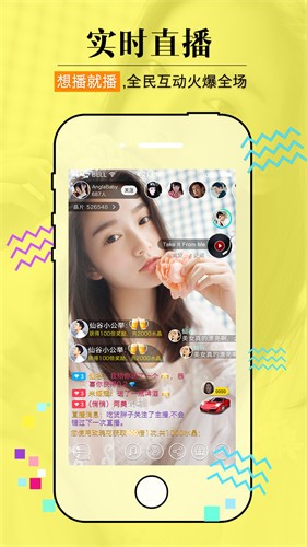 baoyu116永久版播放器下载安装app下载