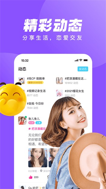 9.1极速版下载最新版