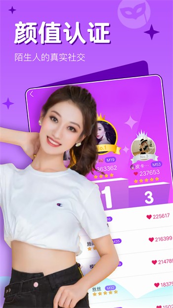 水仙下载大全免费版下载