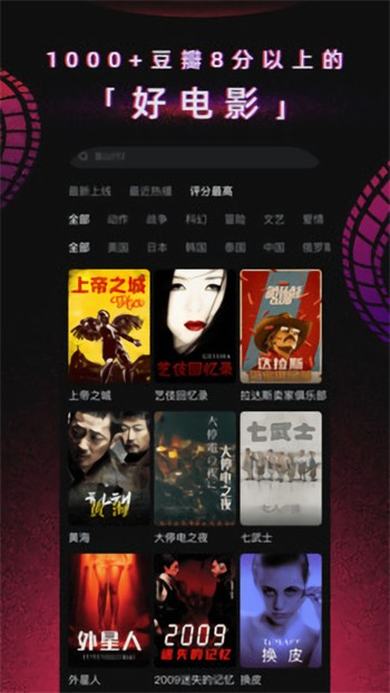芭比视频app官方版