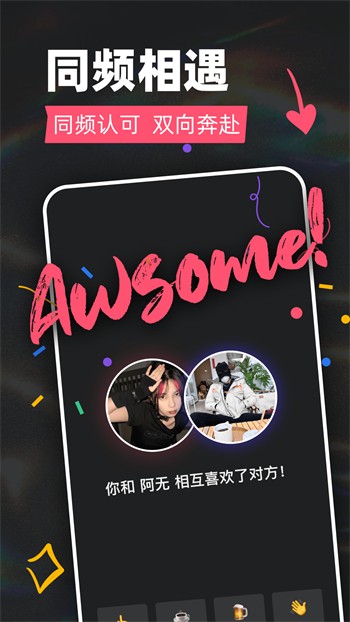 别告诉mama手机版下载地址下载
