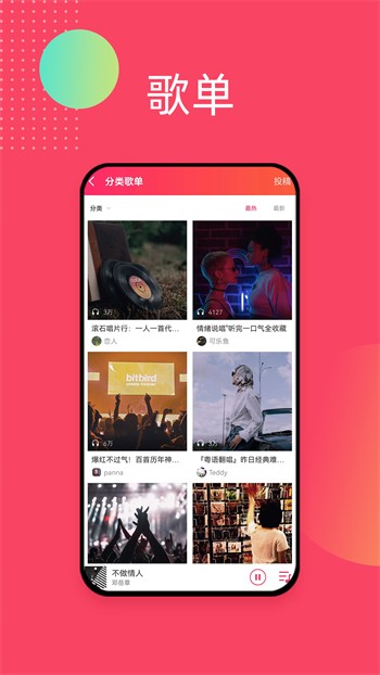 夜月直播下载免费版下载