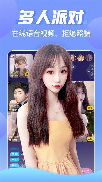 六夜视频app下载入口