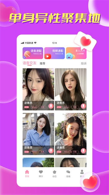 四川少女b站合集免费下载网站最新版下载