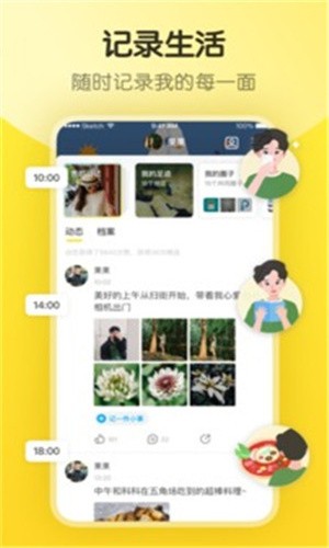 向日葵视频丝瓜视频下载免费版