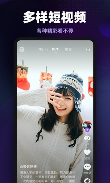 叼嗨直播安装包下载大全下载