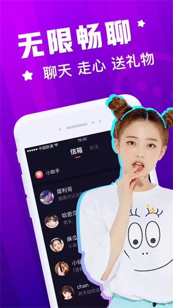 火辣福利app下载入口下载