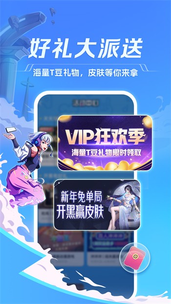 暖暖视频免费视频播放完整版app下载