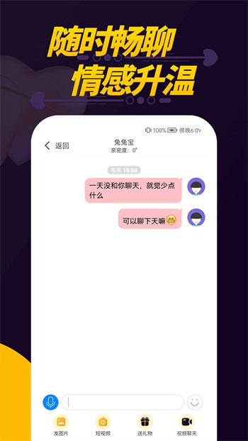 暗tv软件下载入口下载